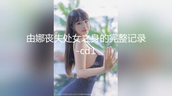 00后小MM 骑着小兔兔和小哥哥互舔 用手指玩小穴 (1)