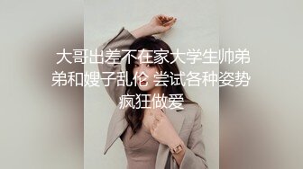 清晨的网袜