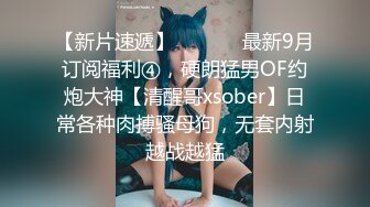 性视界xsjtc09淫欲梦中情人