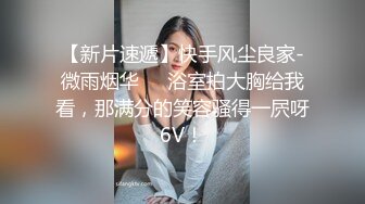 台湾SWAG『Vivi』防疫期间难忍寂寞 带口罩约炮粉丝被干得巨乳摇晃