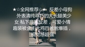 ✿【抖音巨乳】李雅 最新 出租车司机雨夜下药迷J，肆意玩弄