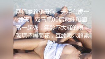 91德莱文第2部身材一流的极品美女，屁股很翘(VIP)