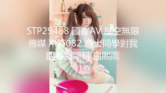 极品反差露脸嫩妹！天然巨乳可盐可甜COSER清纯美少女【奈汐酱】最新付费作品-蛛肆