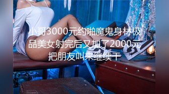 xsjyh-02 孟若羽 棒打告密女家教 性视界传媒