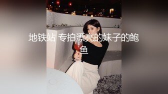 探花大神肥尸哥冒充富二代重金约炮 南航空姐外围女3