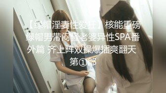 起点传媒xsjky031欲女同桌课后的性爱辅导-李允熙