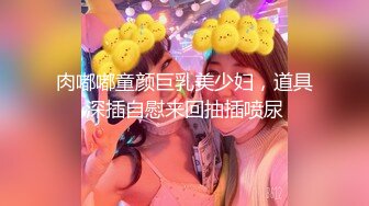 STP24416 【笑起来甜美新人极品美妞】慢慢脱下内裤特写 揉捏奶子掰开紧致小穴 双指夹住阴唇手指扣弄  搞得小逼湿湿哒极度诱惑 VIP2209