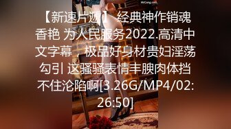 极品颜值美人被纹身炮友各种玩弄