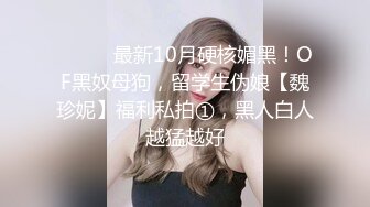 【新片速遞】  商场女厕超近距离全景偷拍年轻少妇的小嫩鲍❤️有点小激动