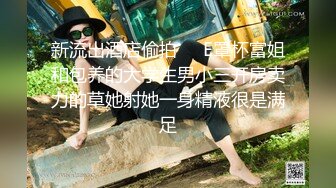 极品美少女家政服务福利写真 性感和服嫩乳美穴一览无余真想一口含在嘴里