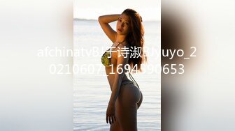 STP25848 ?萝莉女神? 最新天花板萝莉女友▌粉色情人▌私人宠物之圈养萝莉 尾巴肛塞白虎嫩鲍 爆肏内射特写淫靡蜜壶 VIP2209