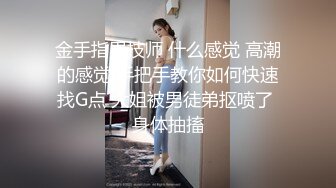 真实MJ 猥琐四眼仔迷倒黑丝女同事尽情输出 无套内射