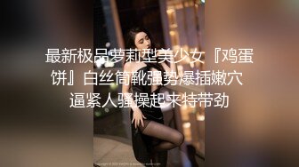 精东影业最新出品JD032草莓味儿邻家小妹白日梦幻想让哥哥草我的嫩逼