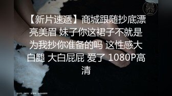 【AI画质增强】 死鬼讨厌~叫声销魂 很有女人味的性感少妇，表情极其淫荡！