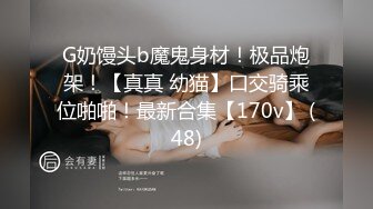 白虎美穴网红『娜娜』可爱女孩慢慢挑逗 裹爽主动骑乘 没忍住内射嫩鲍了