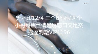 肆意玩弄可爱女孩旗袍下的嫩白屁股 中出✿『XP学园』把女神开发成发情的小母狗，水嫩一线天白虎嫩B视觉享受