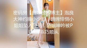 【AI换脸视频】刘亦菲 痴汉电车公然抽插