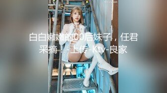 性感女神 芝芝 性感杏色收身上衣搭配性感杏色短裙??修長美腿翹臀精彩紛呈