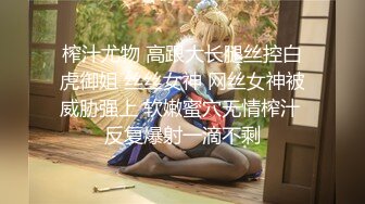   同学聚会看到垂涎已久的 美女班花给她下了点药 这回终于得手了