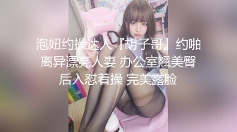 清纯可爱女神美女 家中与男友家中爱爱 被干的睡眼迷离.