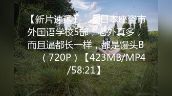 STP32097 蜜桃影像传媒 PMTC033 同城女医师的深入性治疗 金宝娜 VIP0600