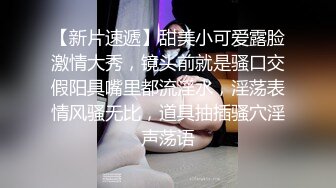   极品高端美少女先刮逼毛再操粉嫩的小肉洞 娇嫩无毛小美女被无套爆操到喷水高潮浪叫不止