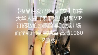 【原创】对游游车库露出调教，车震做爱水乳交融，害羞与快感的双重冲击