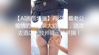 新片速递探花老司机推车哥酒店网约颜值女神骑乘啪啪啪表情淫荡