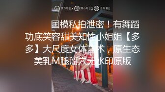 穿着这么性感的机车小妹好刺激