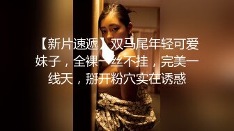 香奈儿小姐~全程露脸完美三点~互舔咪咪头又吃舔鸡巴~接着后入一顿爆操粉骚B穴~狠狠艹！