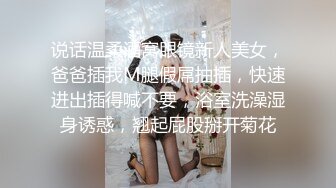 喷水女王【Kaixin-Baby】公司白领~上班跳蛋~道具自插潮喷【109v】 (102)