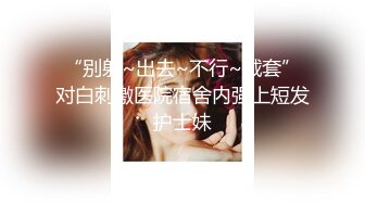 【新片速遞】 漂亮美女 老公不许拍脸 内内套头上 结果还是拍到了确实漂亮 皮肤好白 多毛鲍鱼好肥 