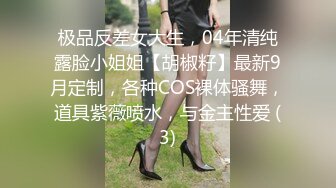 隔断房合租女舍友半夜给我发微信让我去开好房等她