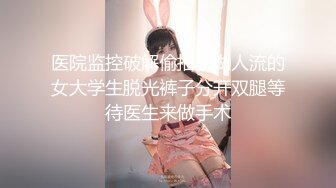 【某某门事件】第207弹 抖音MH童锦程绯闻女友 竟是黄播出身 超劲爆黄播视频流出，胸口痣被实锤