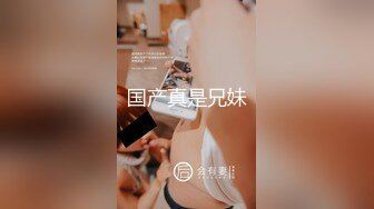 【换妻游戏】极品反差淫妻『ChenYY』和兄弟互换老婆比谁先外射