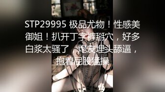 STP25439 同学的妹妹好骚，全程露脸给大哥小哥口交，亲着小嘴爆草抽插，激情性爱椅风骚上位，让小哥无套内射骚穴刺激