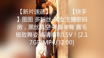 11/29最新 微胖女神露脸来袭跟狼友互动撩骚精彩小秀VIP1196