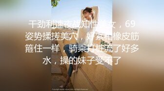 我的淫蕩老婆很享受的坐在我上面搖-暴力-换妻