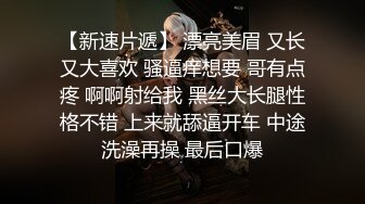 【熟女爱好者】丰满迷人的极品美少妇很是诱惑的自摸黑鲍鱼玩私拍 被摄影师干的水声清晰可见