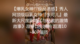 00后超嫩萌妹子  腿上纹身翘起屁股揉穴  深喉口交骑乘主动套弄