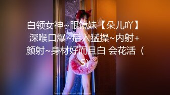 【新片速遞】滥情多水的淫娃小少妇，露脸颜值高温柔的给大哥舔鸡巴吸蛋蛋，口活超棒激情上位样子好骚，让大哥后入射骚穴