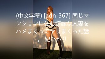 STP27747 扣扣传媒 FSOG053 极品91新星女神气质美少女 ▌小敏儿▌萌妹萝莉误入摄影师圈套 激怼白虎嫩穴无套中出 VIP0600