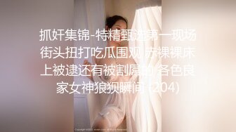 【推特网黄】高挑荡妻【索爱人妻】长腿高挑眼镜人妻 与老公性爱啪啪 野外露出放尿 肛塞 脸穴同框