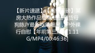 最新2024重磅订阅，大奶翘臀顶级身材，女人味十足OF华人女神funsi私拍③，野战紫薇被大屌洋男友各种玩肏 (4)