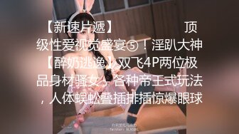 ✿极度反差婊✿调教02年清纯少女性奴～审美疲劳就换点口味看这些，鸡巴跳蛋塞进骚小嫩逼，疯狂摩擦～