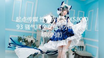 STP26479 最新非常极品玲珑曼妙网红美少女▌安安老师 ▌水手服学妹享用指挥官坚挺肉棒 淫语自慰阳具速插白虎穴