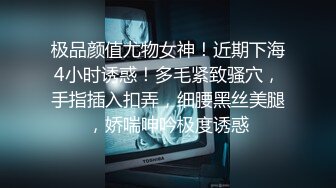 女神下海！好甜好清纯【爱呆】道具狂插！爽死了~撸到肾虚，短发气质好吸引眼球，推荐撸一把，值得