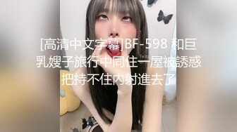 女仆激情表演