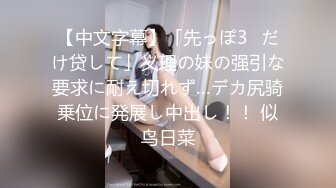 6/18最新 微胖妹子露脸沙发前躺着自慰掰穴特写超粉蝴蝶逼尿尿VIP1196