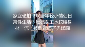 2024-1-4新流出酒店偷拍 娇小紧致少妇偷情被胖哥各种姿势草从中午折腾到下午